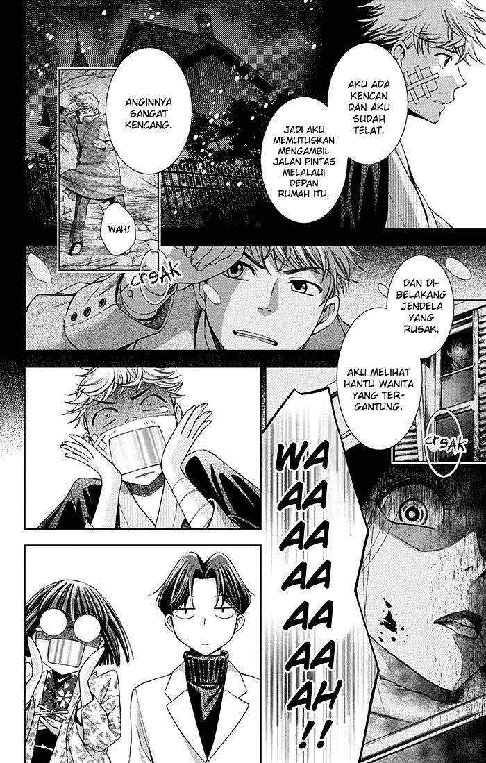 Usotoki Rhetoric Chapter 05 Gambar 22