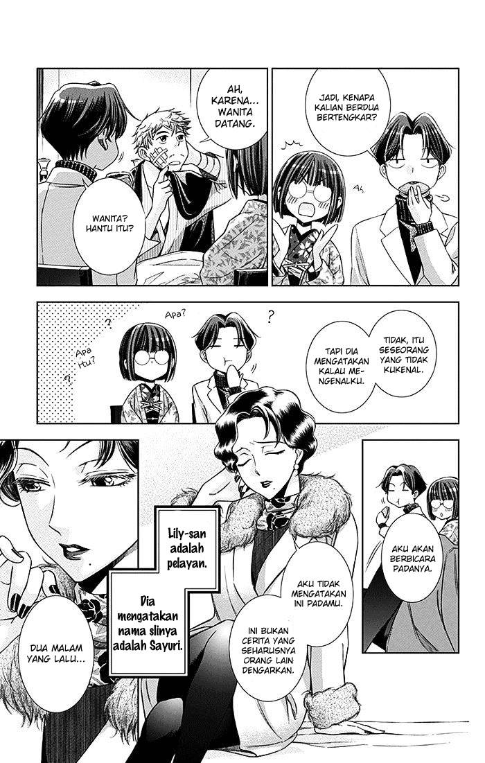 Usotoki Rhetoric Chapter 05 Gambar 23