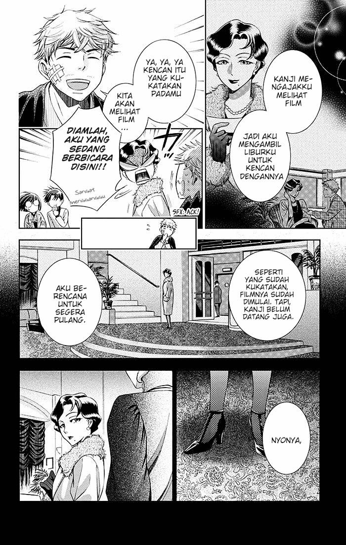 Usotoki Rhetoric Chapter 05 Gambar 24