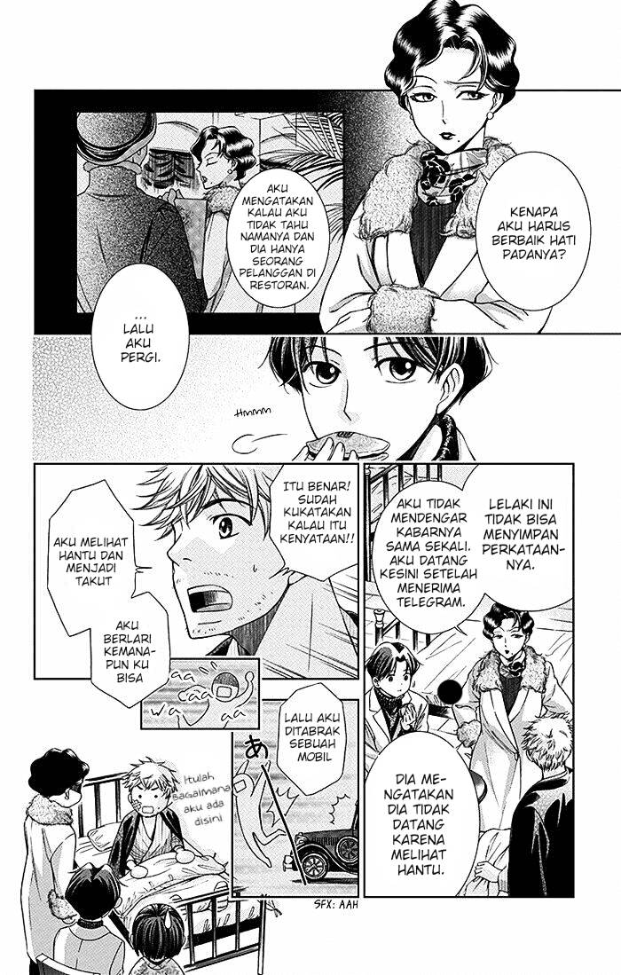 Usotoki Rhetoric Chapter 05 Gambar 26