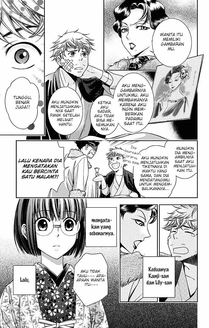 Usotoki Rhetoric Chapter 05 Gambar 27
