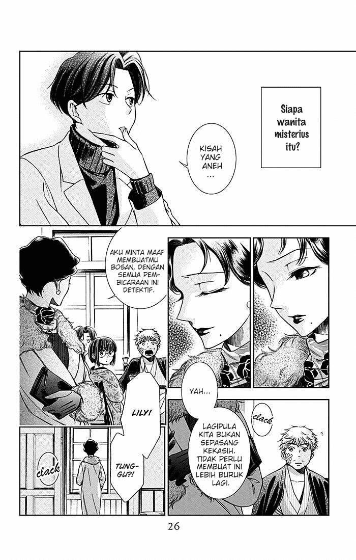 Usotoki Rhetoric Chapter 05 Gambar 28