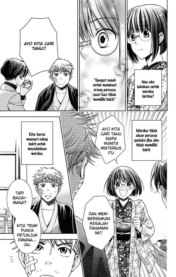 Usotoki Rhetoric Chapter 05 Gambar 33