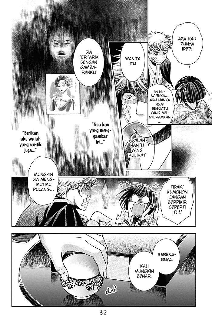 Usotoki Rhetoric Chapter 05 Gambar 34
