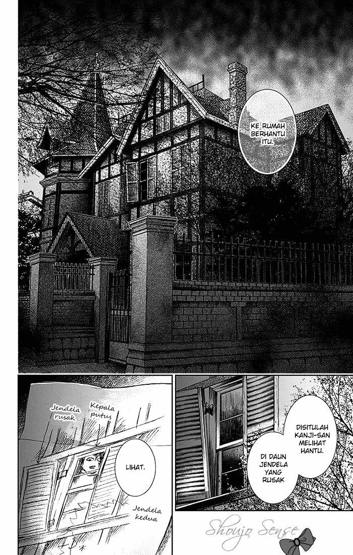 Usotoki Rhetoric Chapter 05 Gambar 36