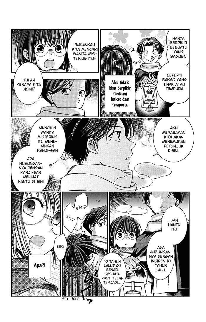 Usotoki Rhetoric Chapter 05 Gambar 38