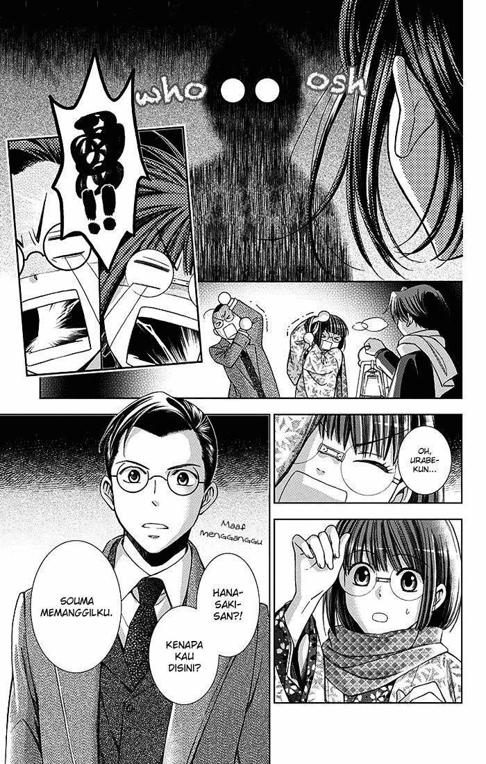 Usotoki Rhetoric Chapter 05 Gambar 39