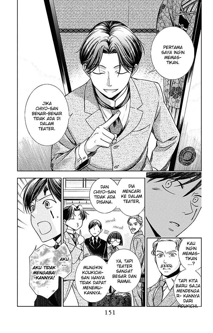 Usotoki Rhetoric Chapter 04 Gambar 4
