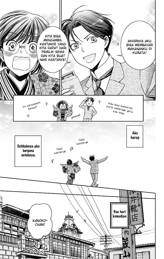 Usotoki Rhetoric Chapter 04 Gambar 40