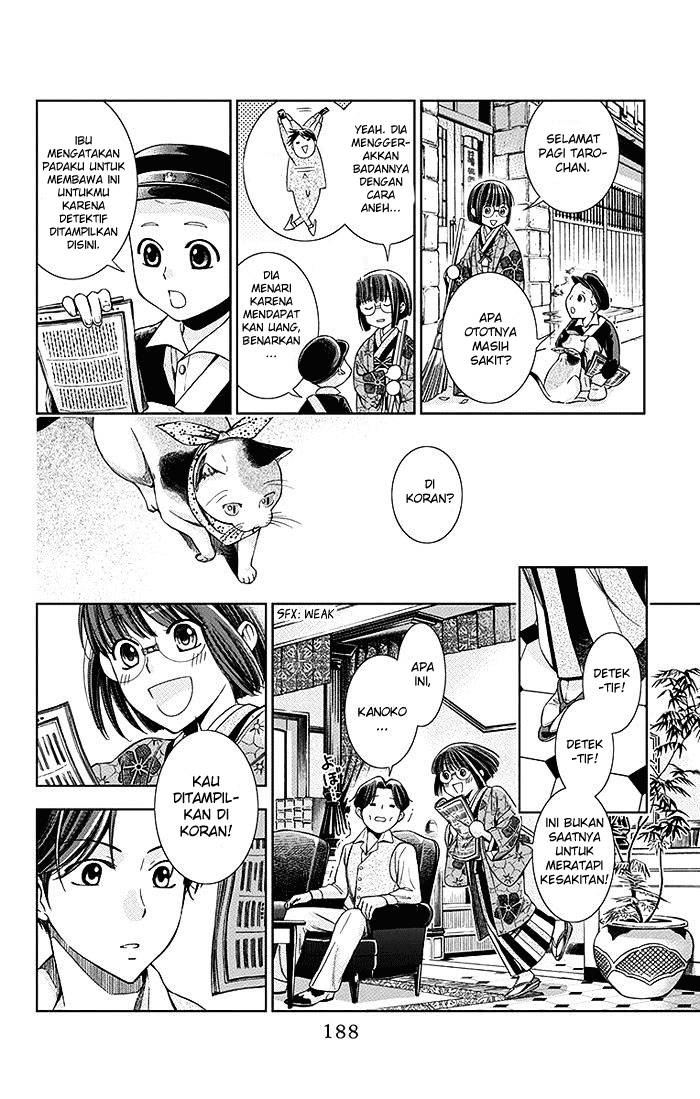 Usotoki Rhetoric Chapter 04 Gambar 41