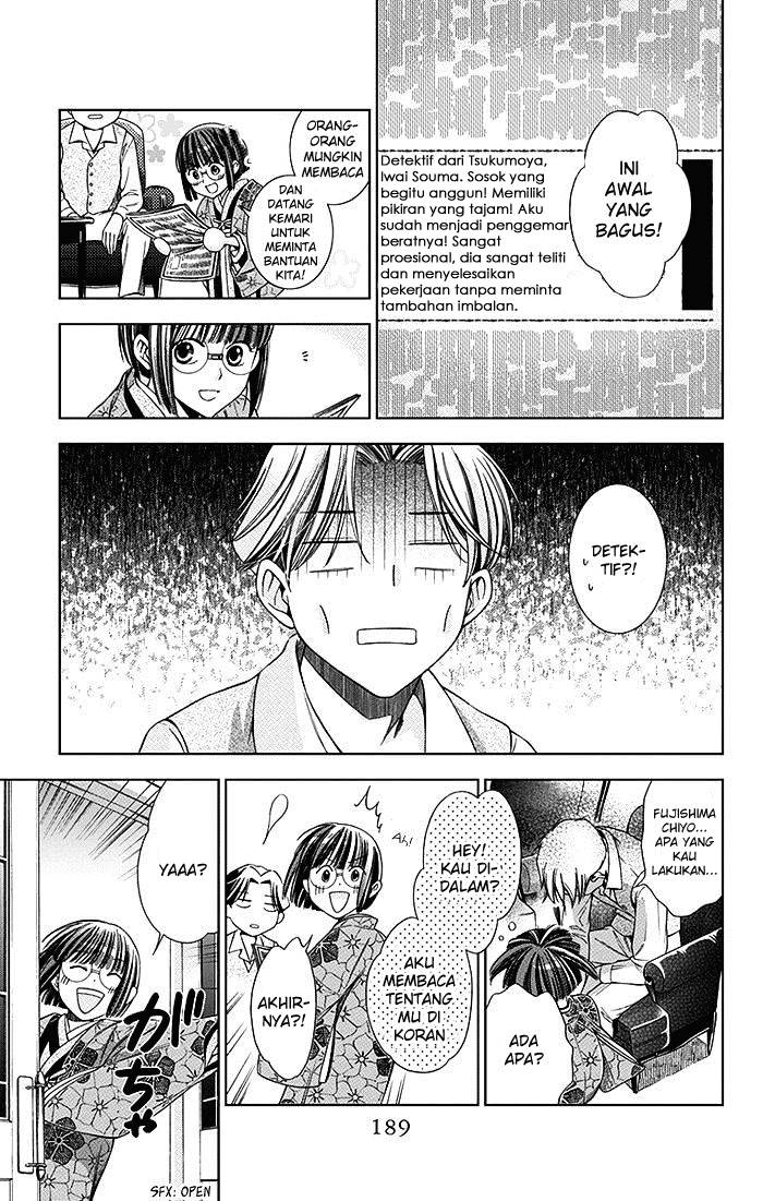 Usotoki Rhetoric Chapter 04 Gambar 42