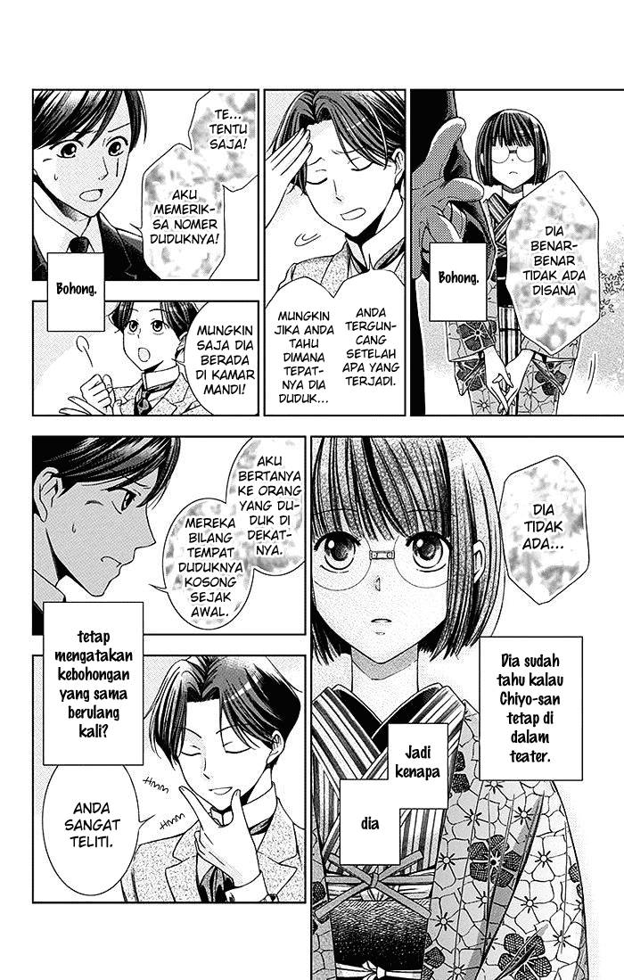 Usotoki Rhetoric Chapter 04 Gambar 5