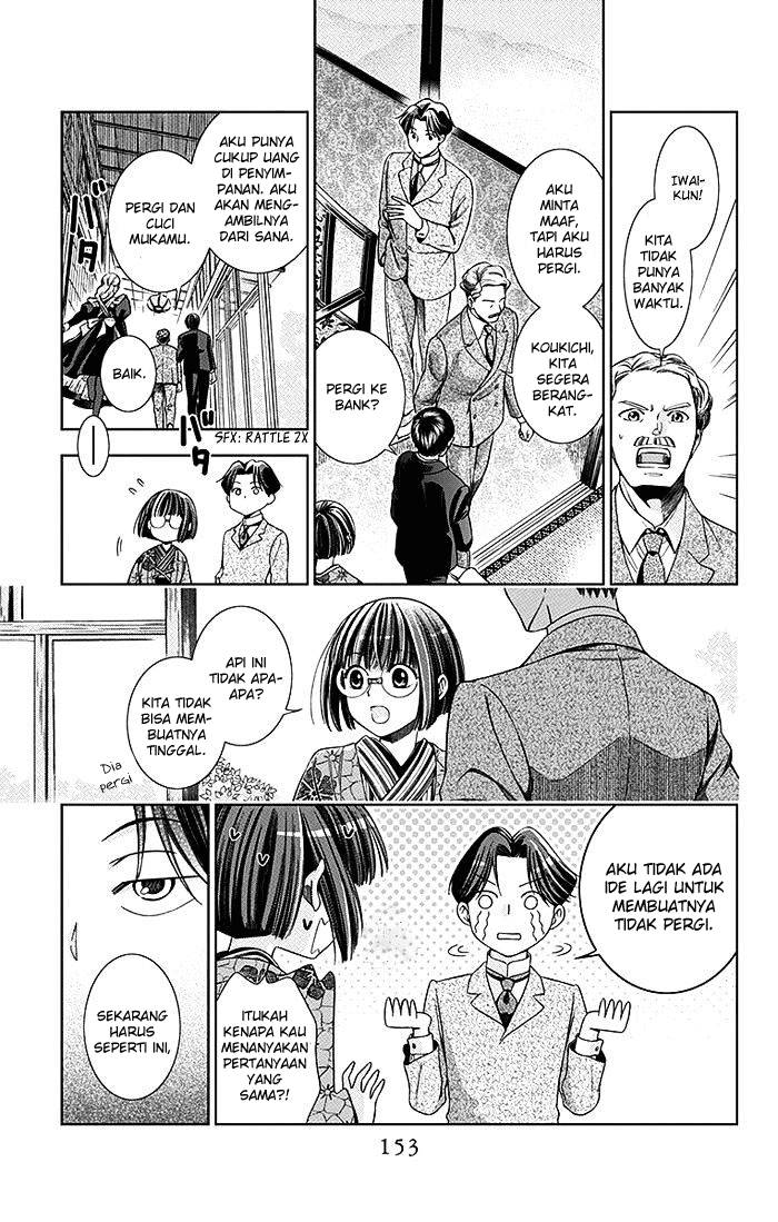 Usotoki Rhetoric Chapter 04 Gambar 6