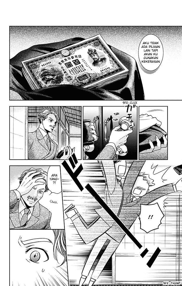 Usotoki Rhetoric Chapter 04 Gambar 7