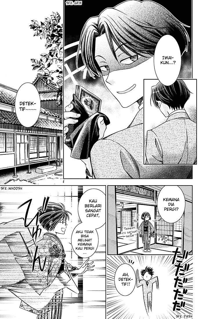 Usotoki Rhetoric Chapter 04 Gambar 8