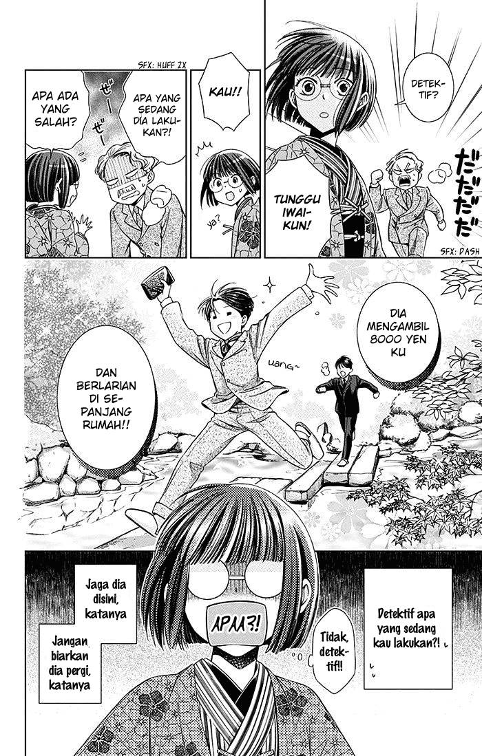 Usotoki Rhetoric Chapter 04 Gambar 9