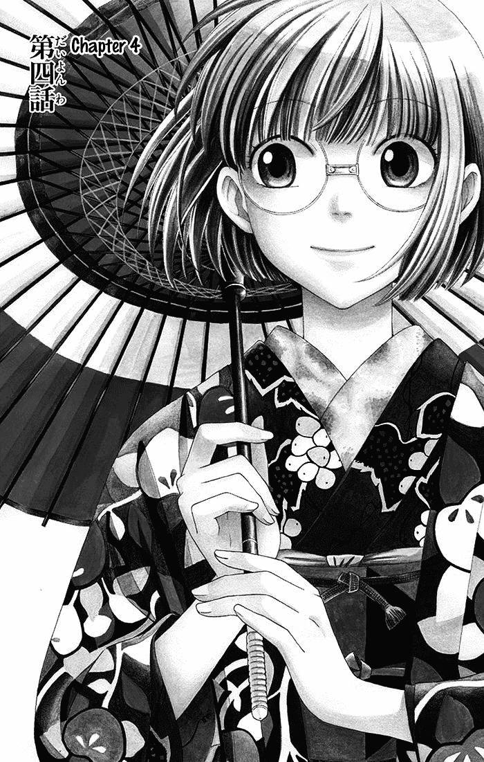 Komik Usotoki Rhetoric Chapter 04 gambar nomor 1