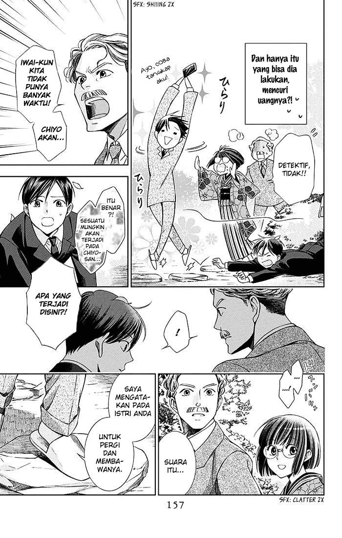 Usotoki Rhetoric Chapter 04 Gambar 10