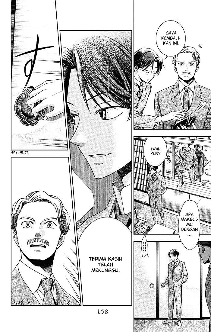 Usotoki Rhetoric Chapter 04 Gambar 11