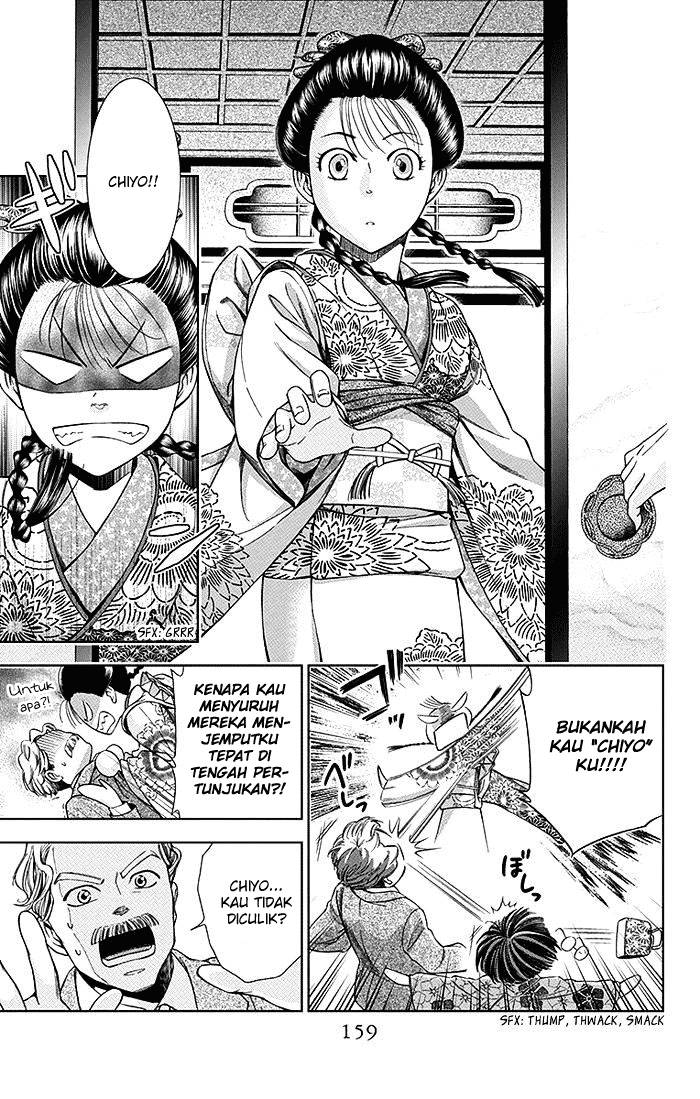 Usotoki Rhetoric Chapter 04 Gambar 12