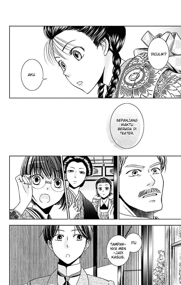 Usotoki Rhetoric Chapter 04 Gambar 13