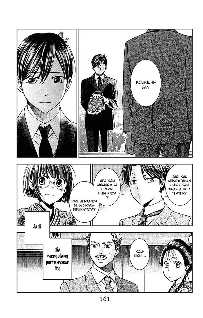 Usotoki Rhetoric Chapter 04 Gambar 14