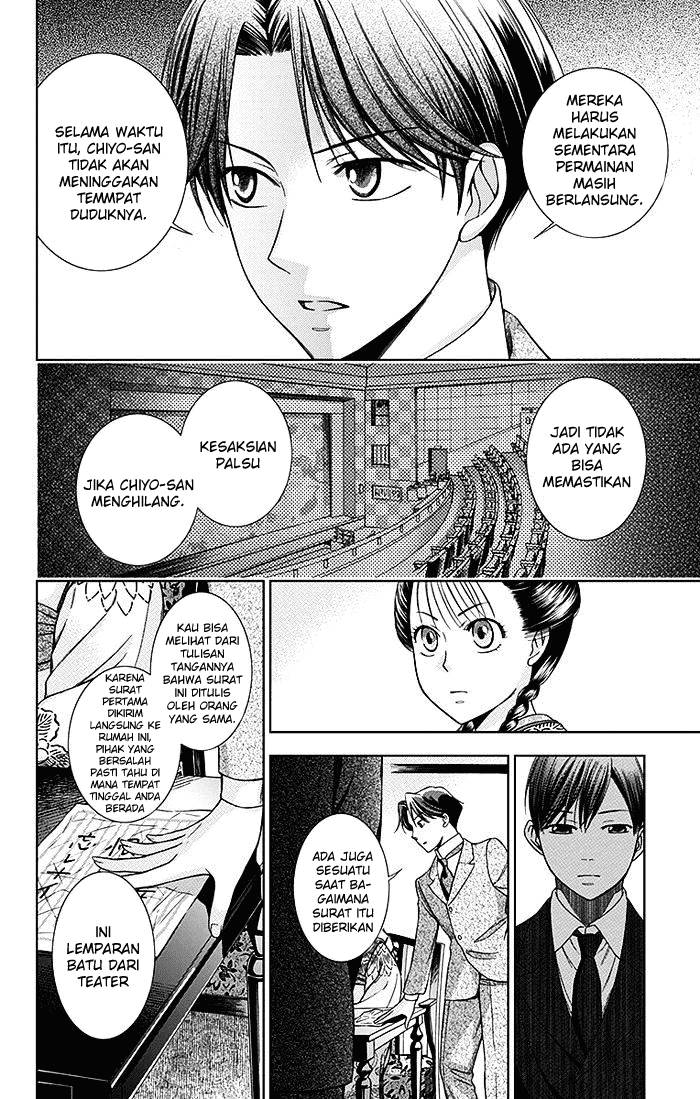 Usotoki Rhetoric Chapter 04 Gambar 17