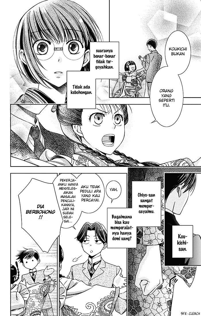 Usotoki Rhetoric Chapter 04 Gambar 23