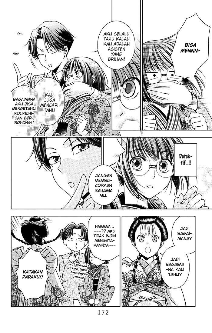 Usotoki Rhetoric Chapter 04 Gambar 25