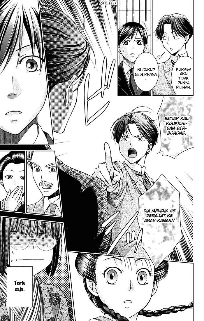 Usotoki Rhetoric Chapter 04 Gambar 26