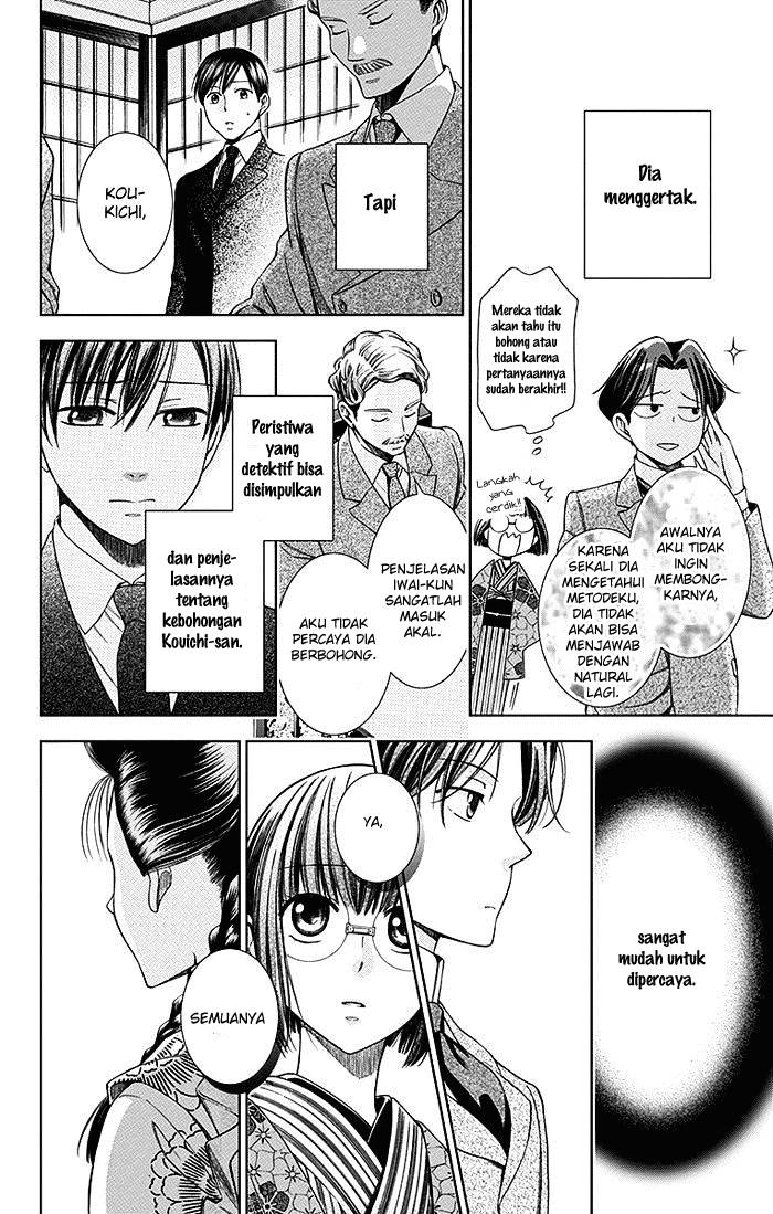 Usotoki Rhetoric Chapter 04 Gambar 27