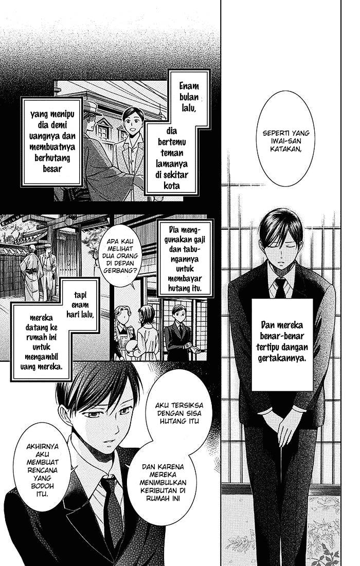 Usotoki Rhetoric Chapter 04 Gambar 28