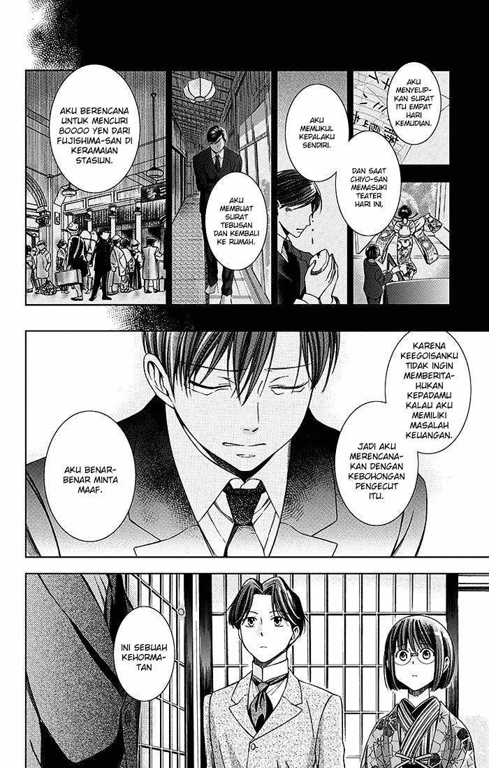 Usotoki Rhetoric Chapter 04 Gambar 29