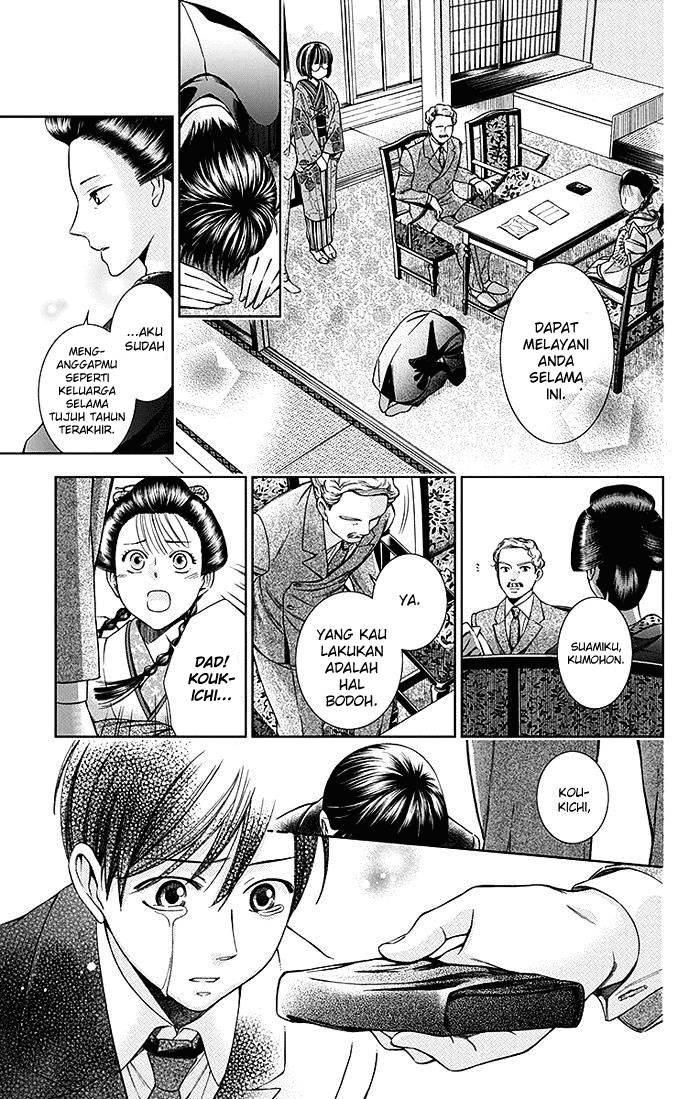 Usotoki Rhetoric Chapter 04 Gambar 30