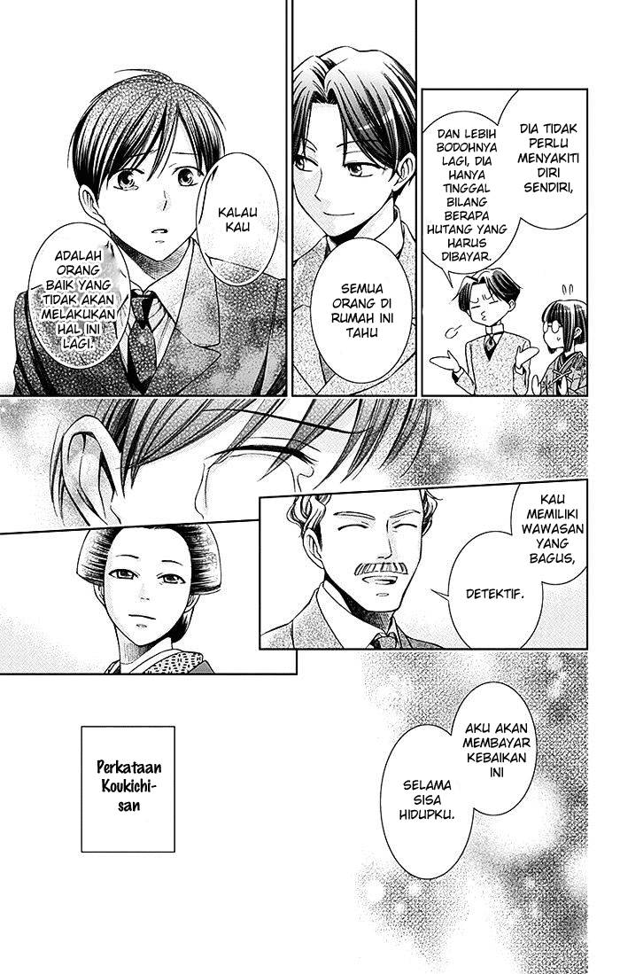 Usotoki Rhetoric Chapter 04 Gambar 32