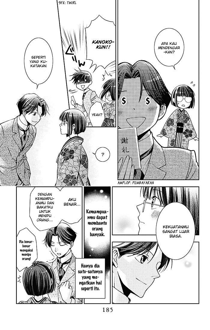 Usotoki Rhetoric Chapter 04 Gambar 38