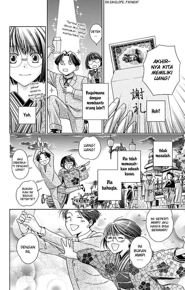 Usotoki Rhetoric Chapter 04 Gambar 39