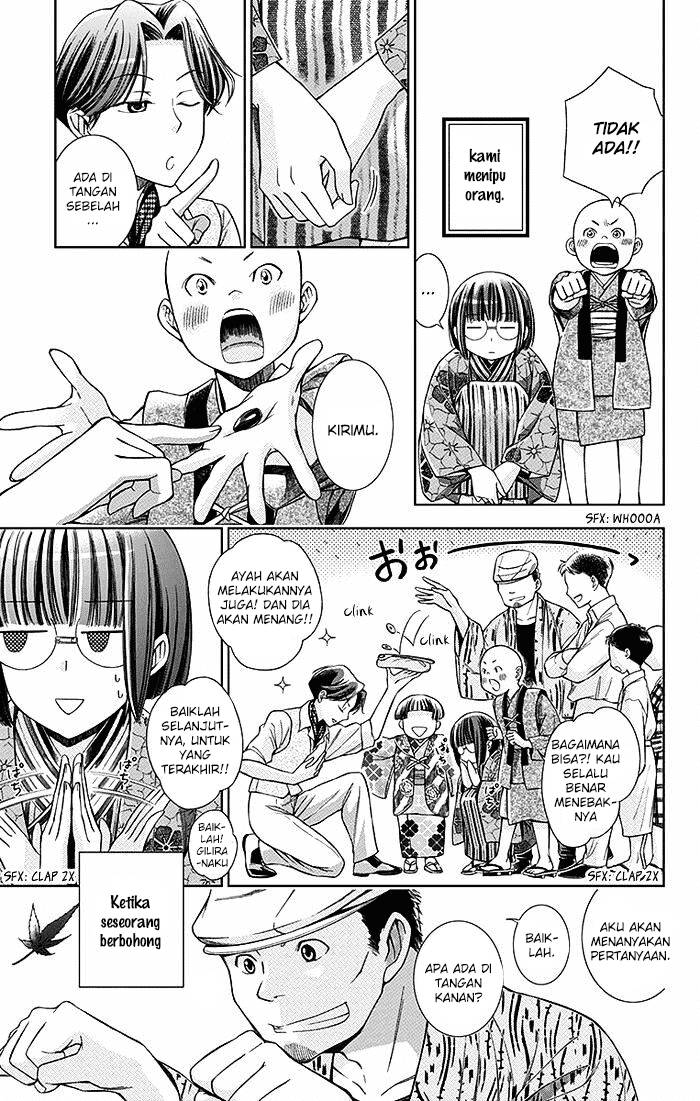 Usotoki Rhetoric Chapter 03 Gambar 4