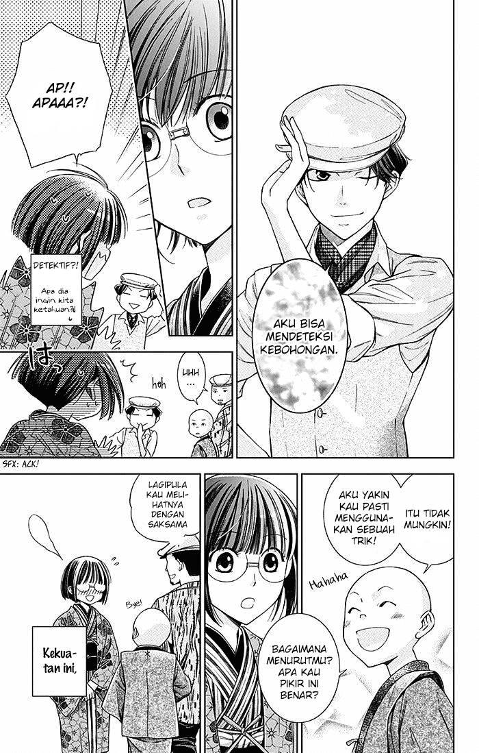 Usotoki Rhetoric Chapter 03 Gambar 6