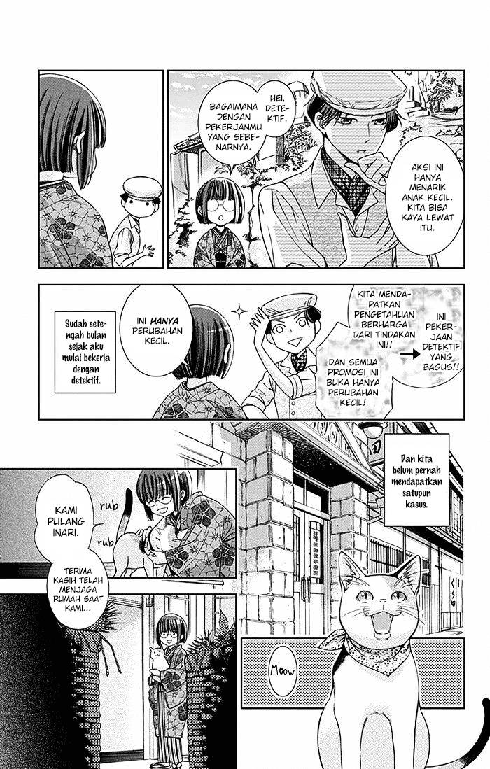 Usotoki Rhetoric Chapter 03 Gambar 8