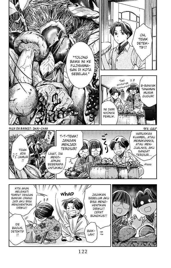 Usotoki Rhetoric Chapter 03 Gambar 9