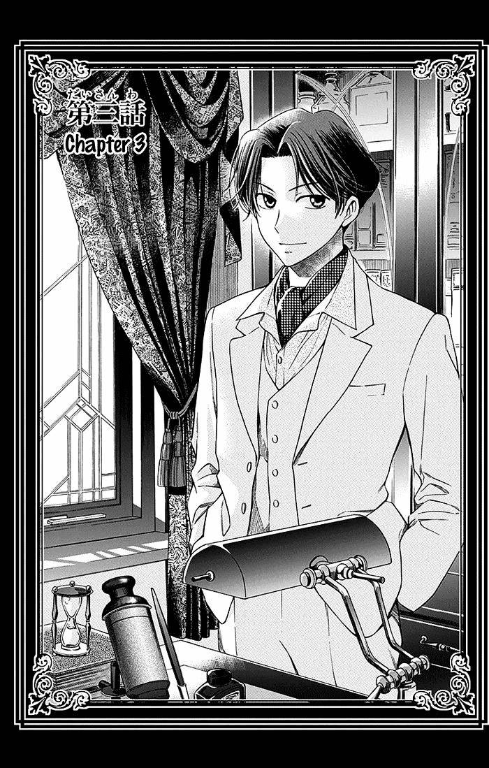 Komik Usotoki Rhetoric Chapter 03 gambar nomor 1