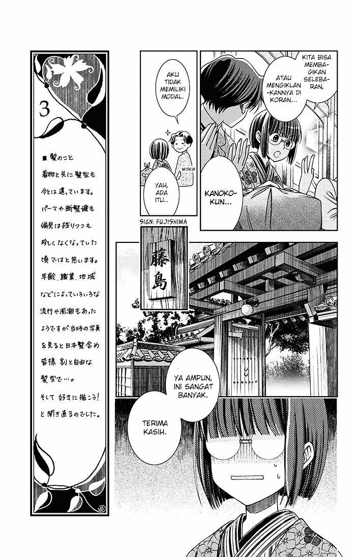 Usotoki Rhetoric Chapter 03 Gambar 12