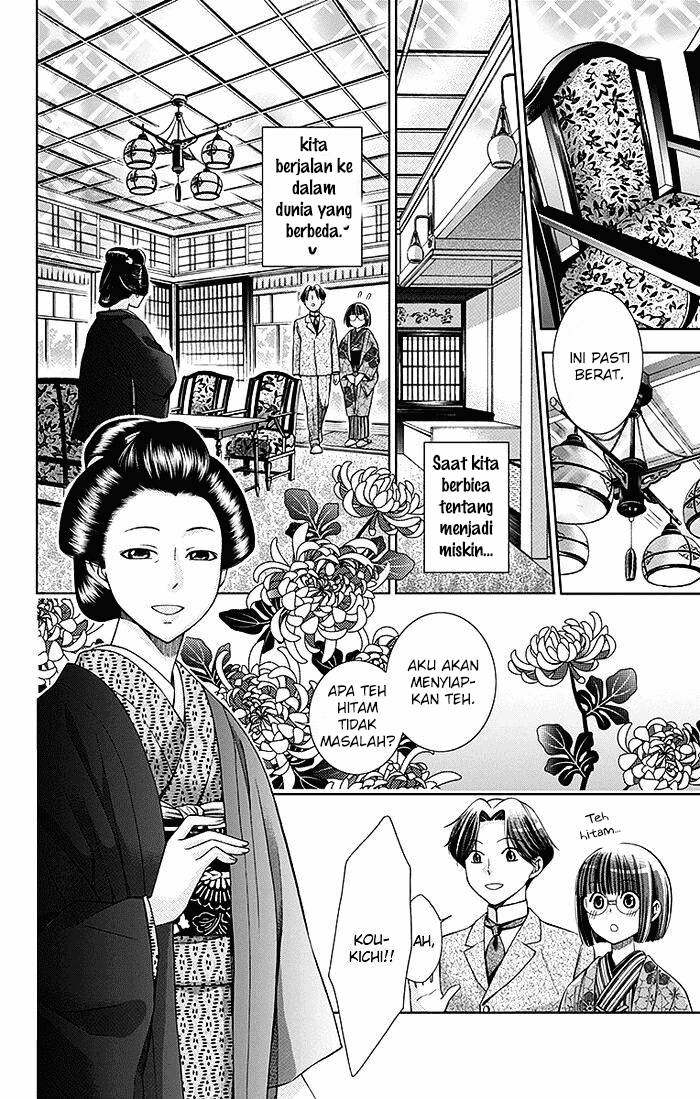 Usotoki Rhetoric Chapter 03 Gambar 13