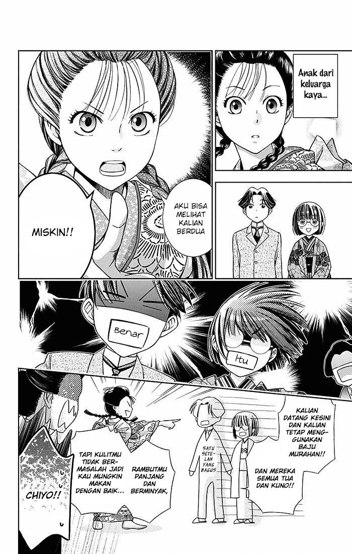 Usotoki Rhetoric Chapter 03 Gambar 15