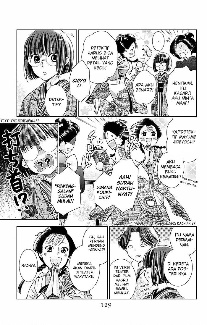 Usotoki Rhetoric Chapter 03 Gambar 16