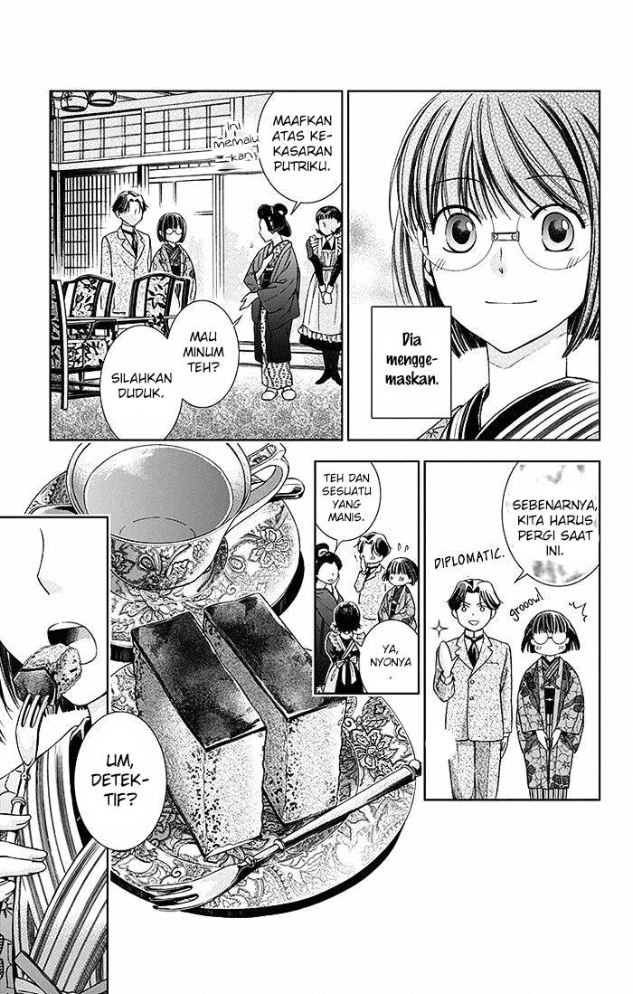 Usotoki Rhetoric Chapter 03 Gambar 18