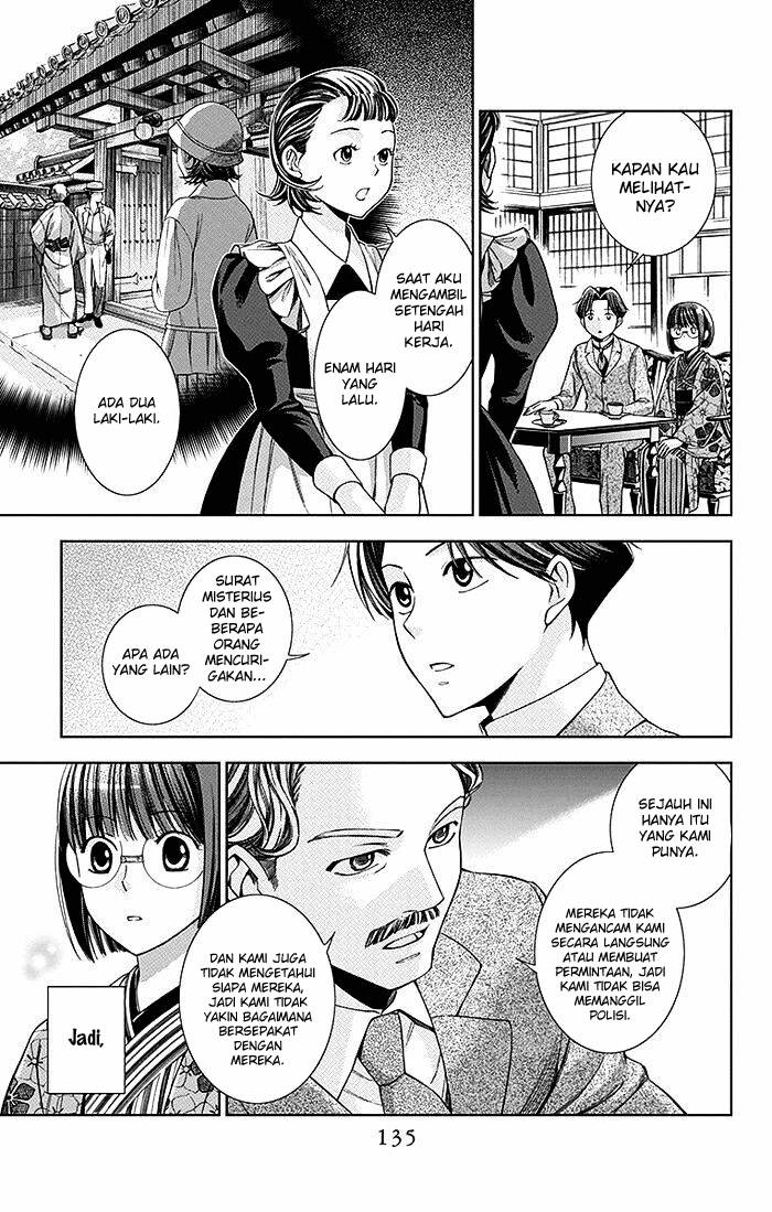 Usotoki Rhetoric Chapter 03 Gambar 22