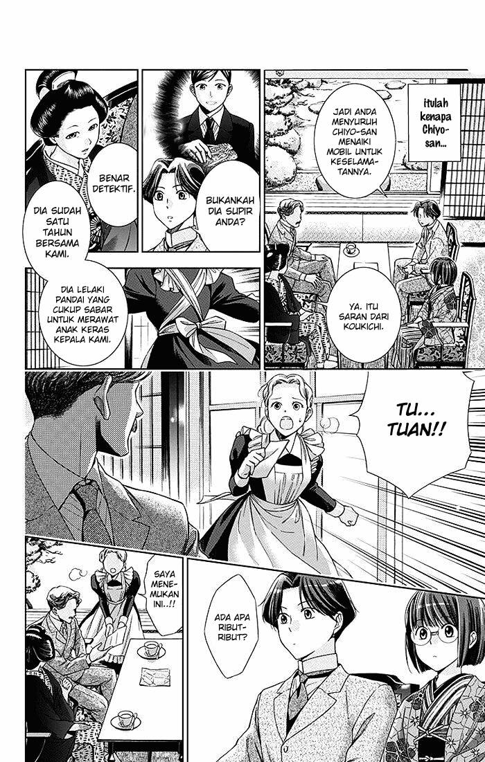 Usotoki Rhetoric Chapter 03 Gambar 23
