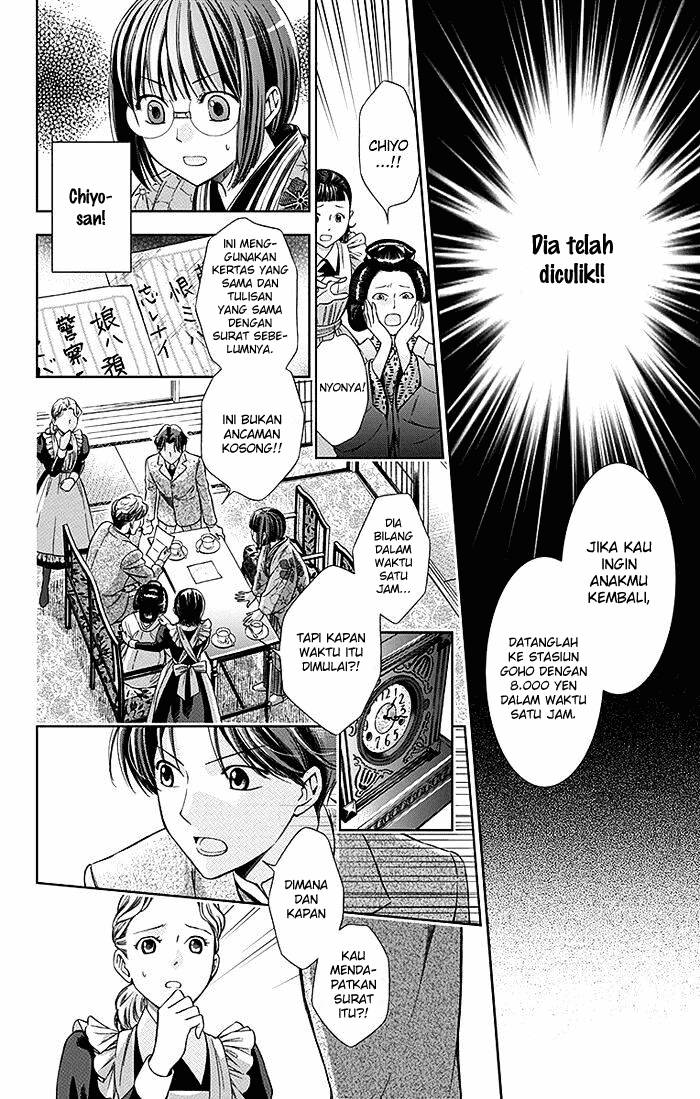 Usotoki Rhetoric Chapter 03 Gambar 25